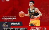 世界杯客户端升级说明-CBA官方：江苏后卫庞峥麟当选常规赛第3期月度最佳星锐球员
