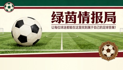 世界杯决赛半场休息时间将“显著”延长以安排表演