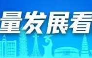 世界杯官网直播软件下载官方最新版-集结号吹响！阳江队全力冲“粤超”，4月26日客场誓取“开门红”！
