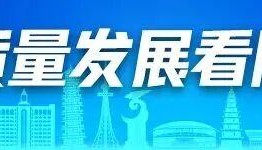 世界杯官网直播软件下载官方最新版-集结号吹响！阳江队全力冲“粤超”，4月26日客场誓取“开门红”！