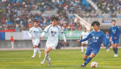 世界杯比赛直播地址-合肥城市足球联赛拉开战幕